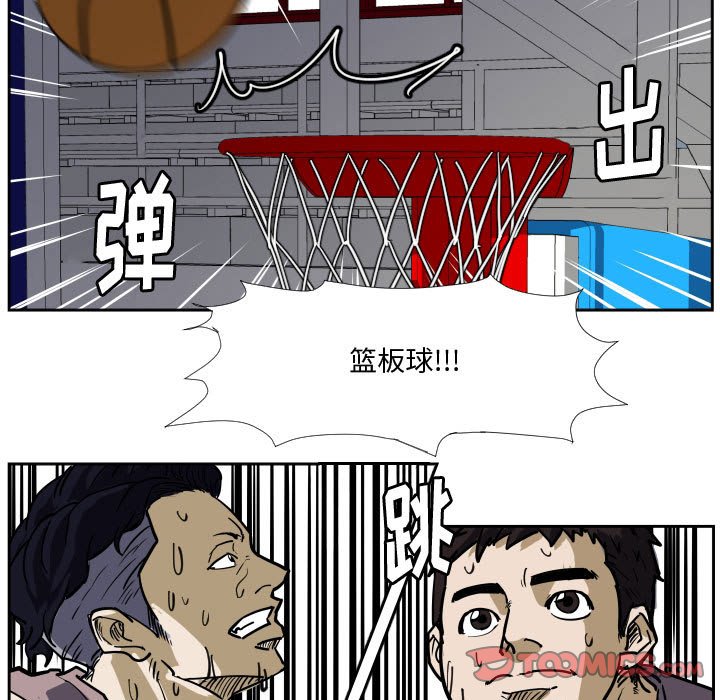 第31話 - 第13张