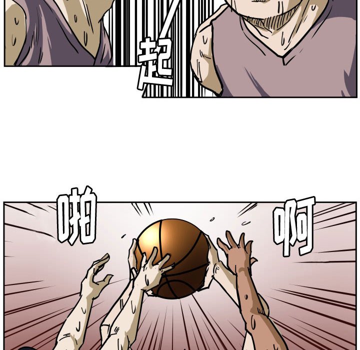 第31話 - 第14张