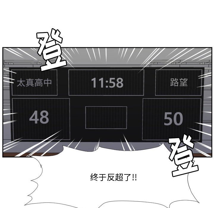 第31話 - 第16张
