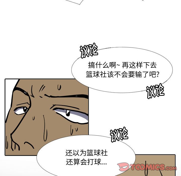 第31話 - 第17张
