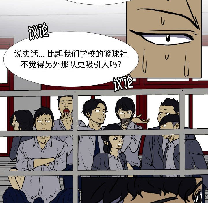 第31話 - 第18张