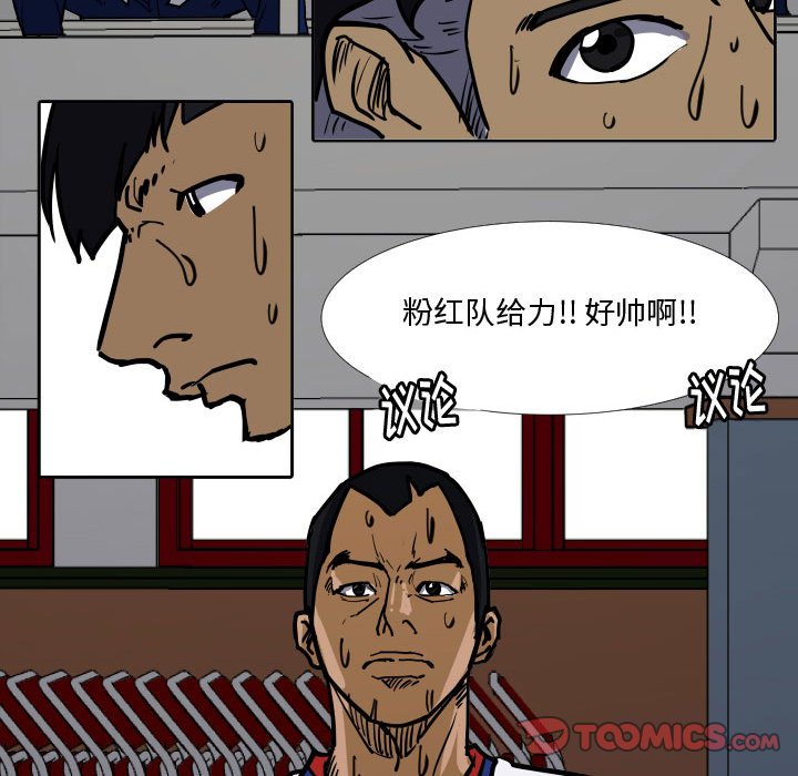 第31話 - 第19张