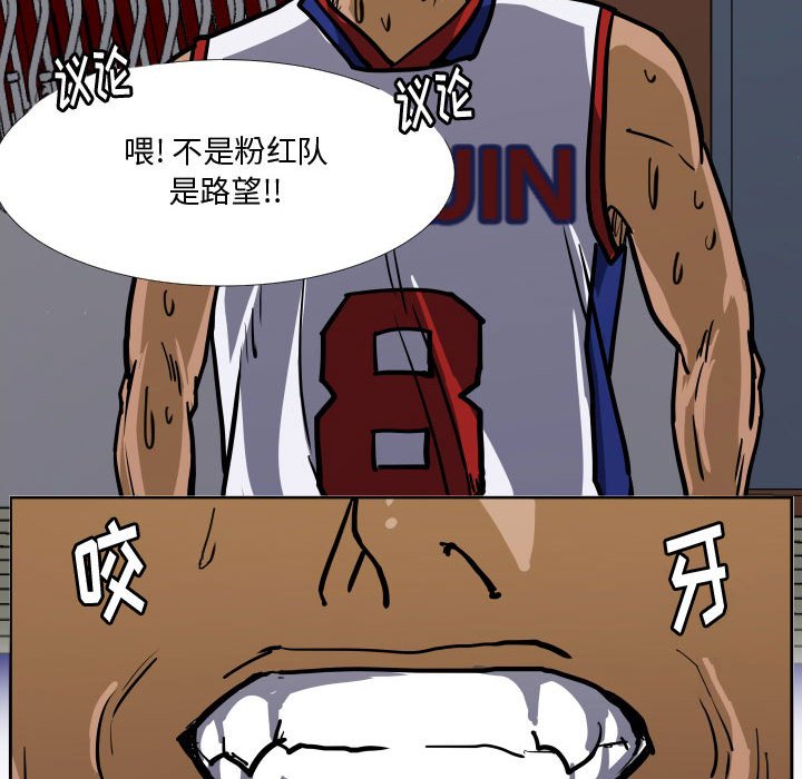 第31話 - 第20张