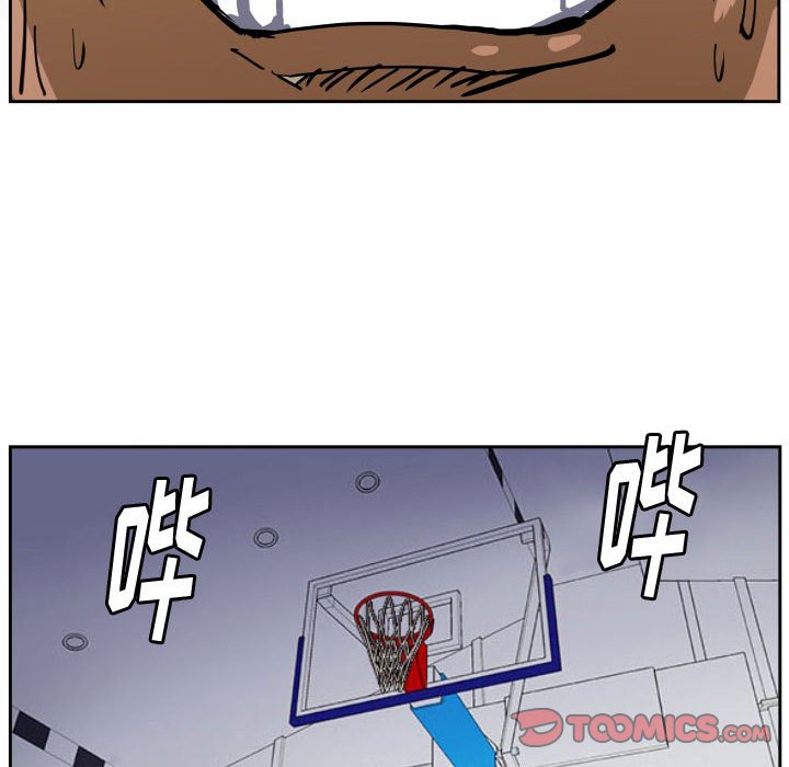 第31話 - 第21张