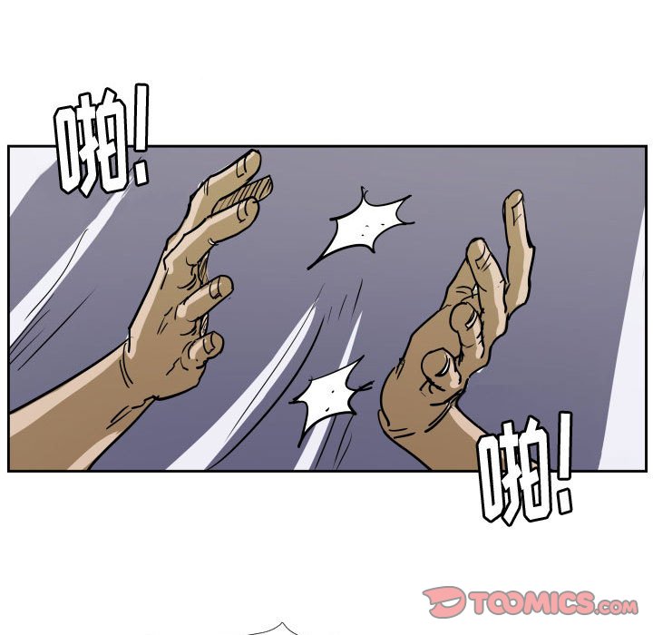 第31話 - 第25张