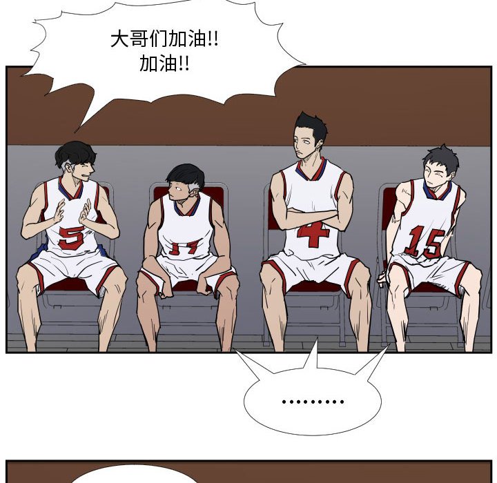 第31話 - 第26张
