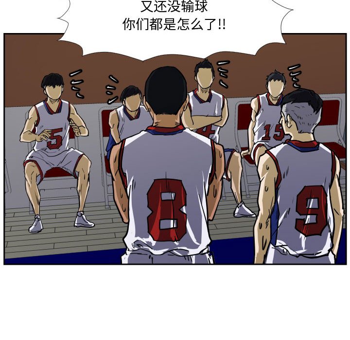第31話 - 第28张