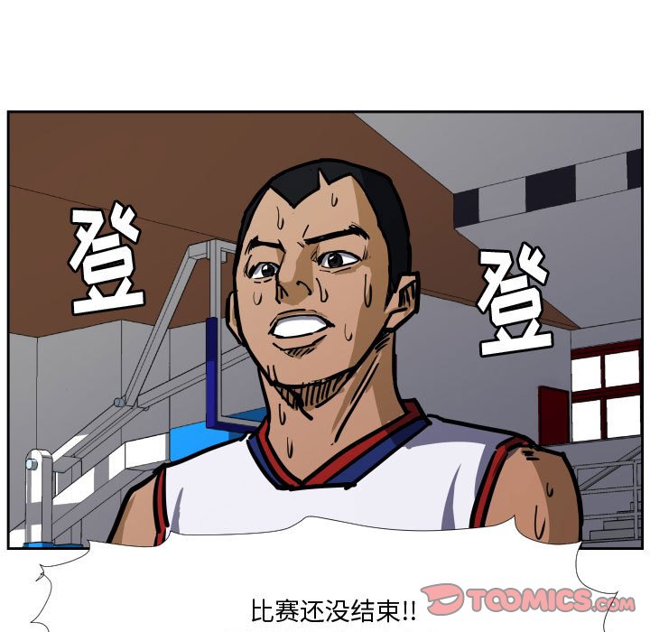 第31話 - 第29张