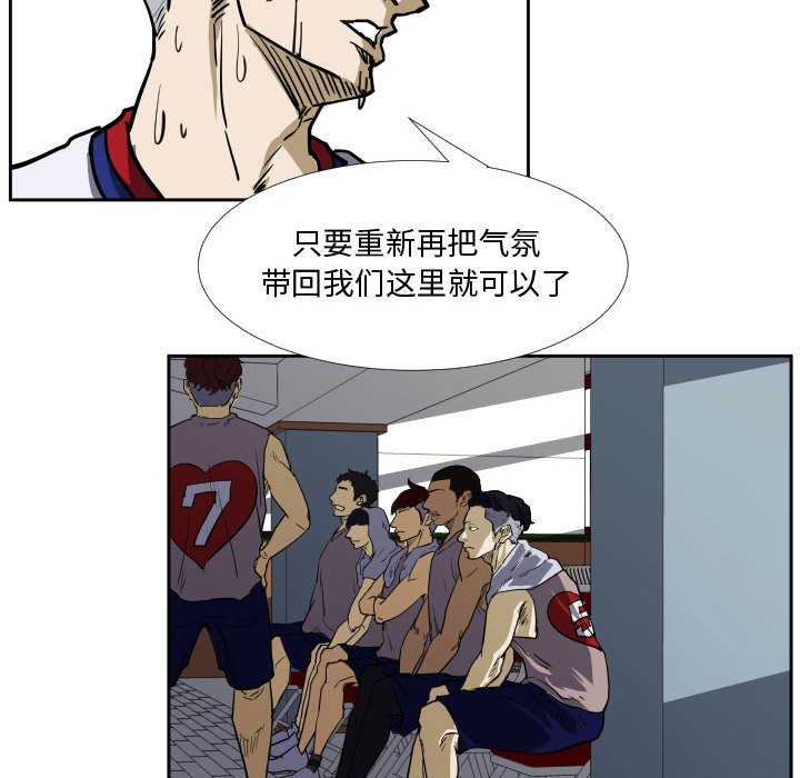第31話 - 第32张