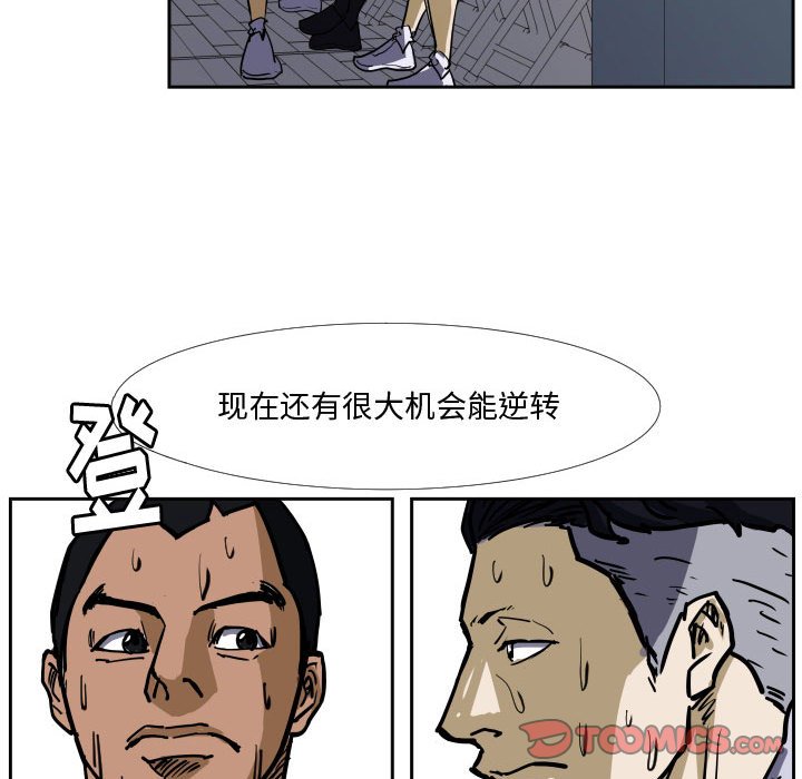 第31話 - 第33张