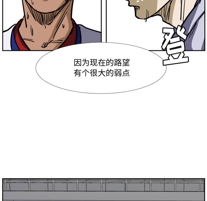 第31話 - 第34张