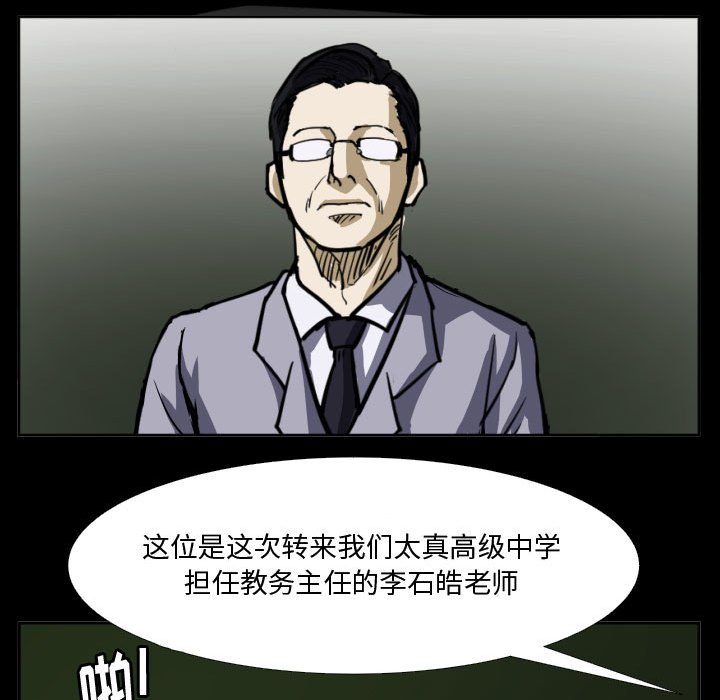 第31話 - 第38张