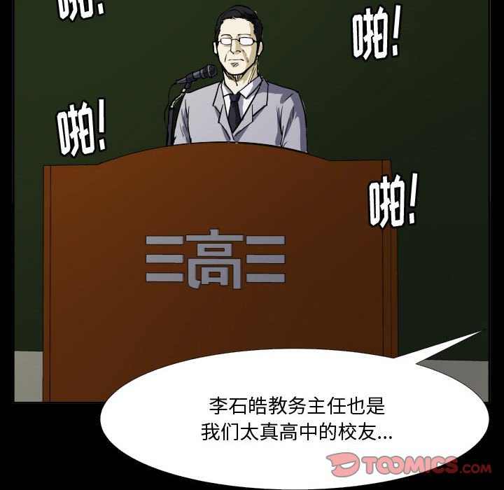 第31話 - 第39张