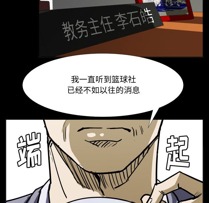 第31話 - 第42张