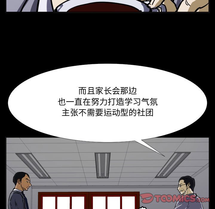 第31話 - 第43张