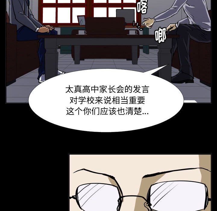第31話 - 第44张