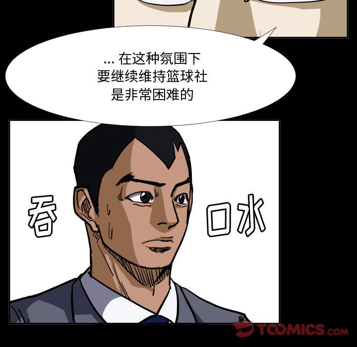 第31話 - 第45张