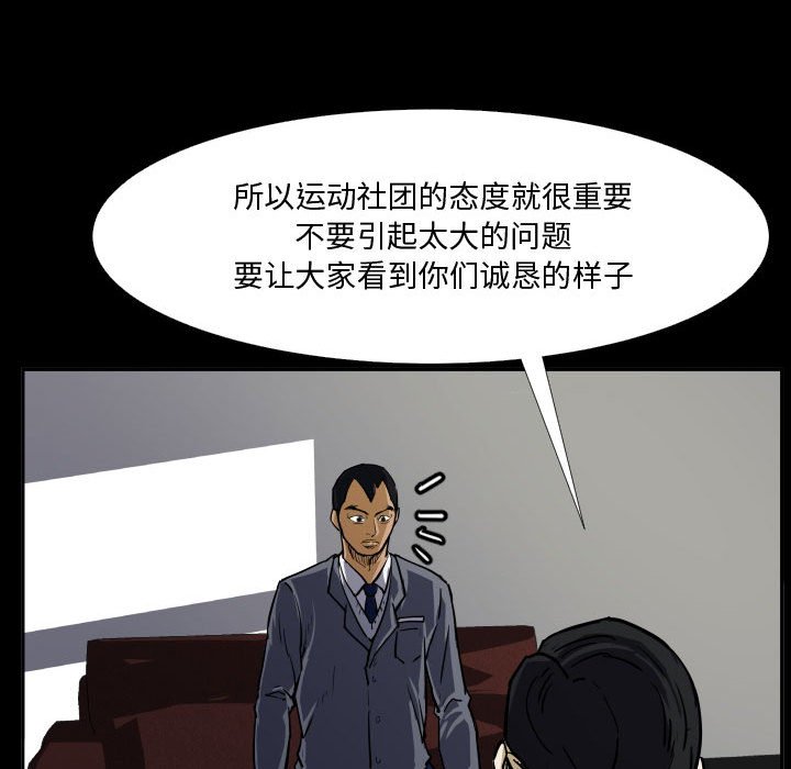 第31話 - 第46张