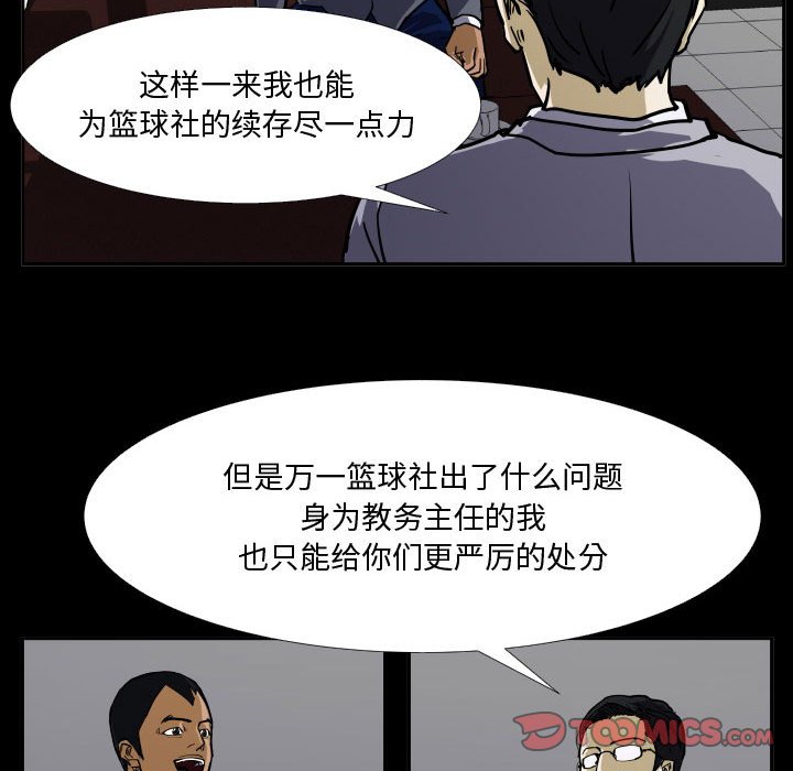 第31話 - 第47张