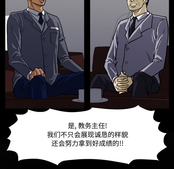 第31話 - 第48张