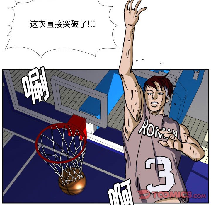 第31話 - 第5张