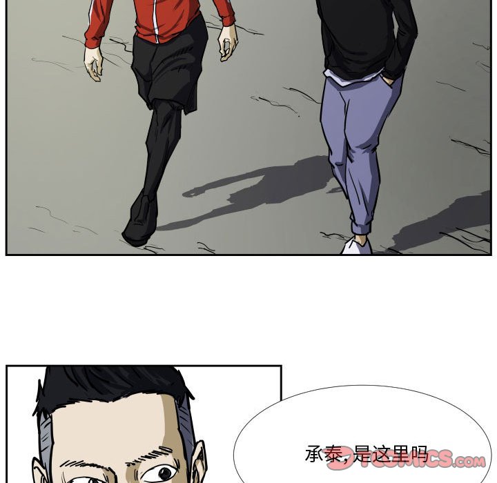 第31話 - 第51张