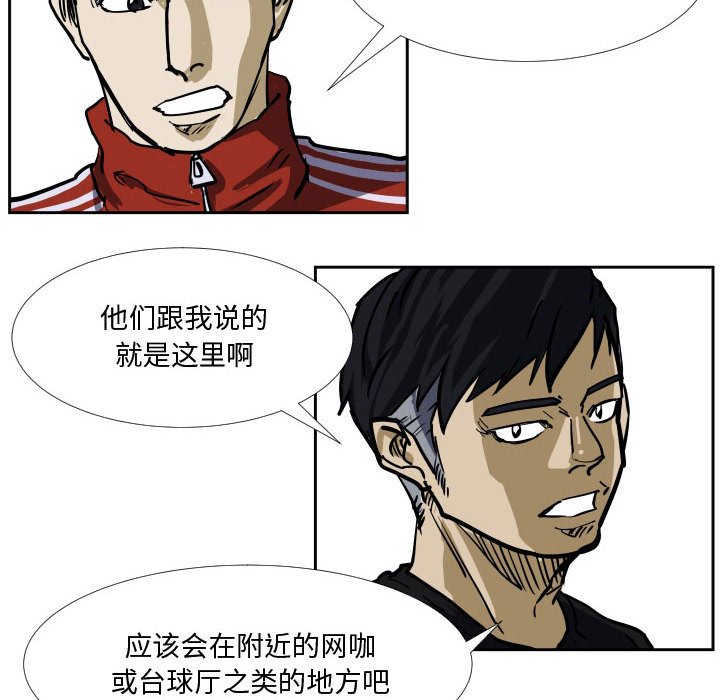 第31話 - 第52张