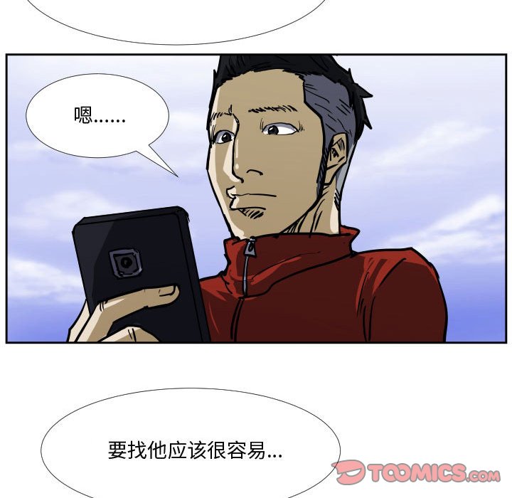 第31話 - 第53张