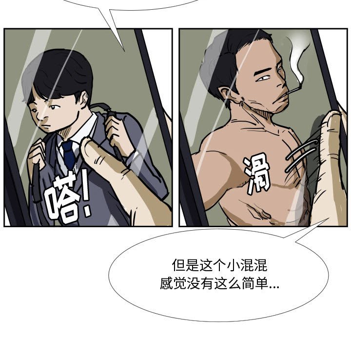 第31話 - 第54张