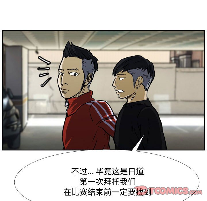 第31話 - 第55张