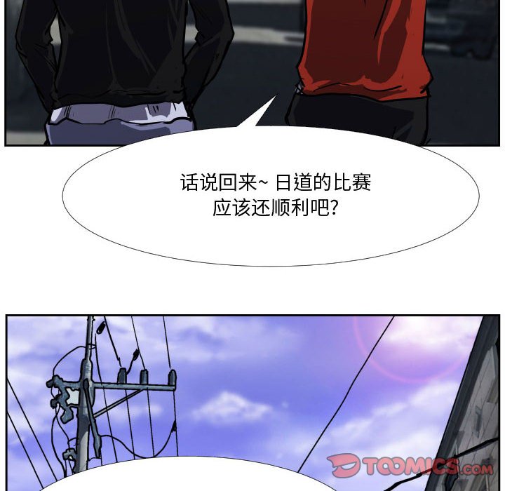 第31話 - 第57张