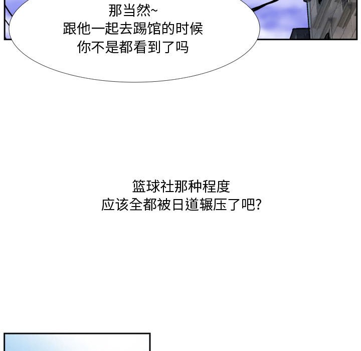 第31話 - 第58张