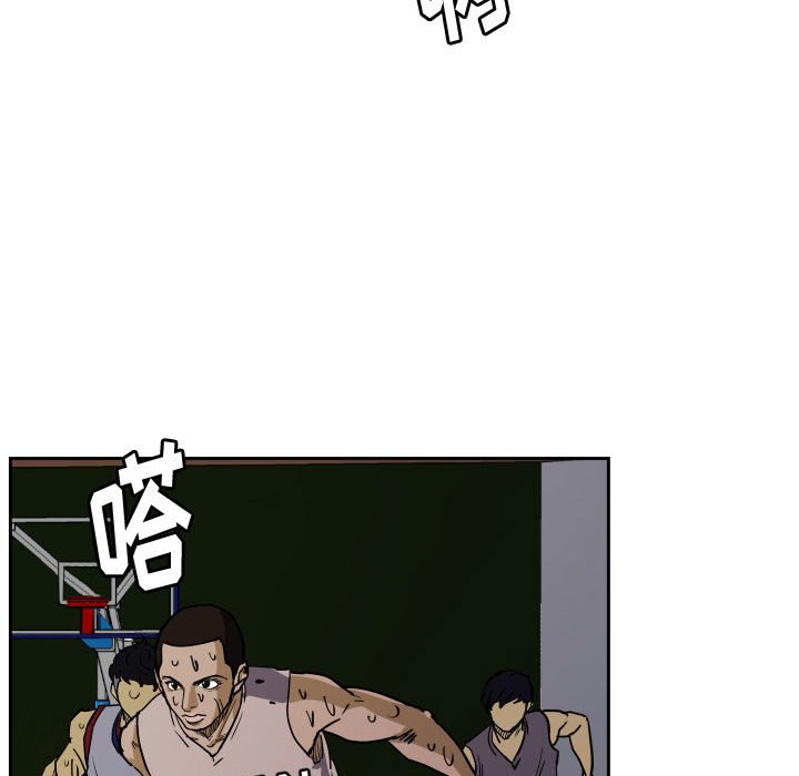 第31話 - 第6张