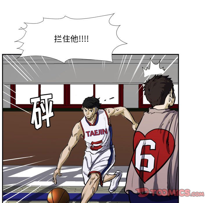 第31話 - 第61张