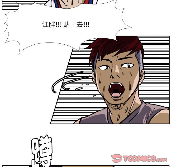 第31話 - 第63张