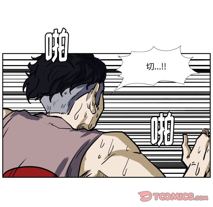 第31話 - 第69张