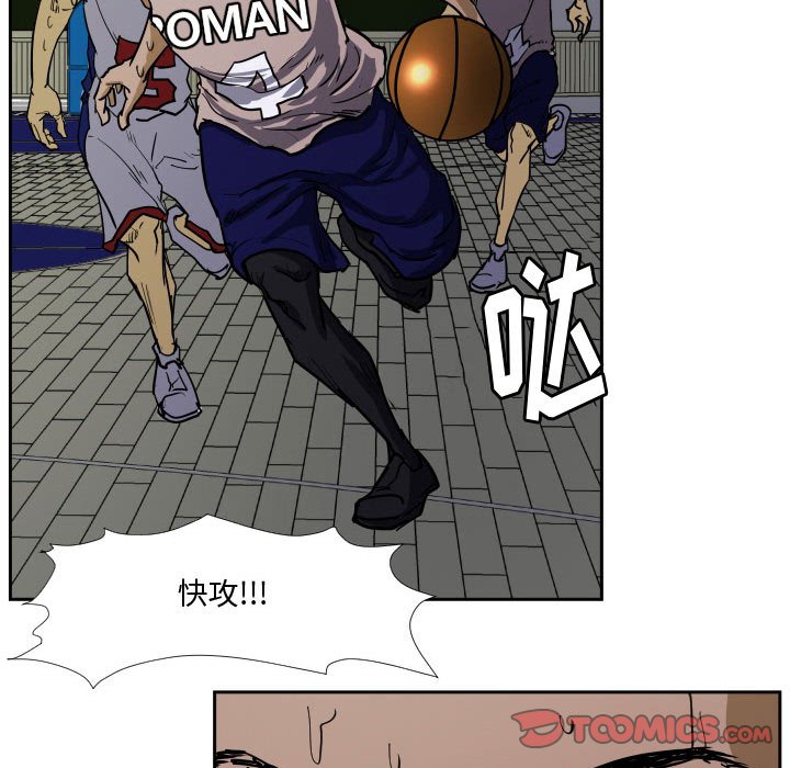 第31話 - 第7张
