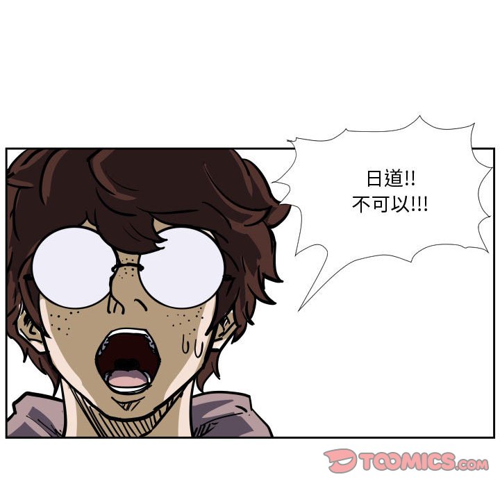 第31話 - 第73张