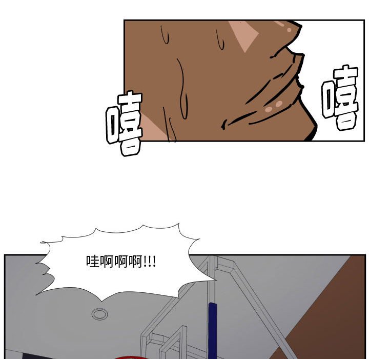 第31話 - 第76张