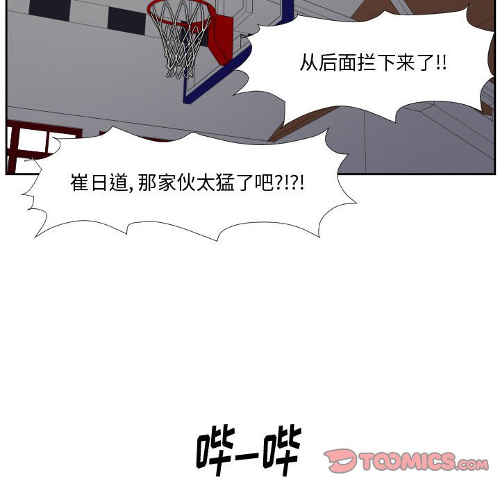 第31話 - 第77张