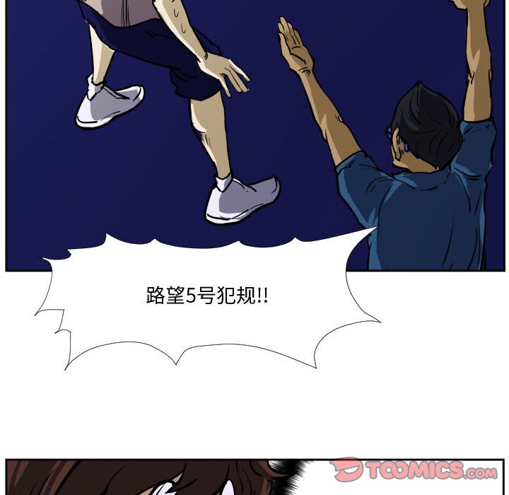 第31話 - 第79张