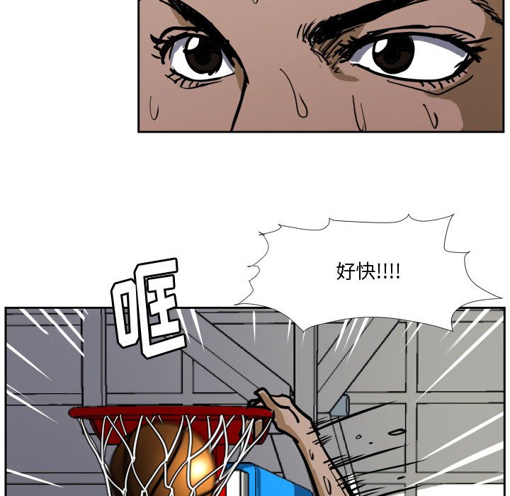 第31話 - 第8张