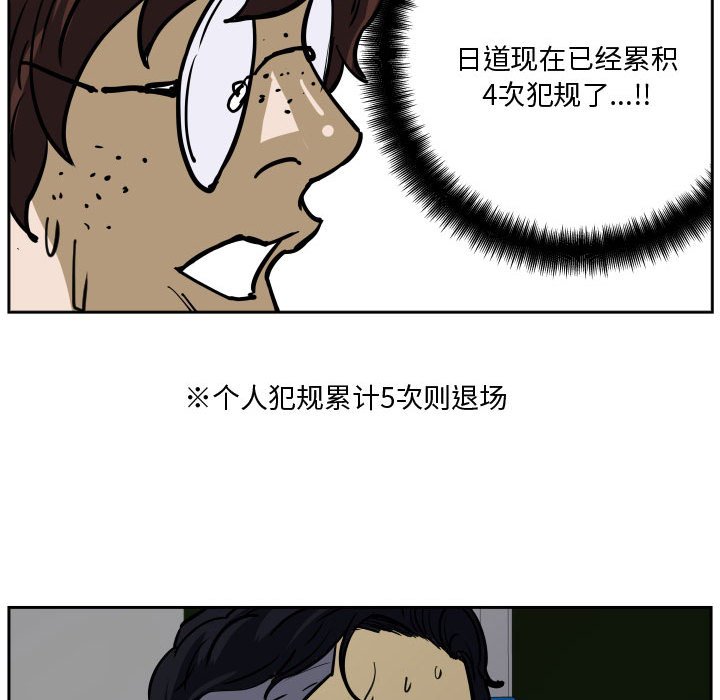 第31話 - 第80张