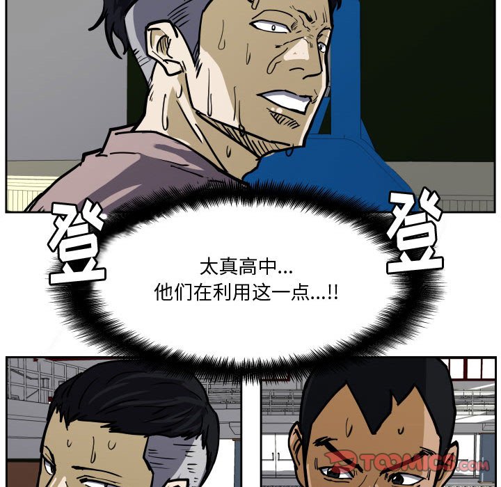 第31話 - 第81张
