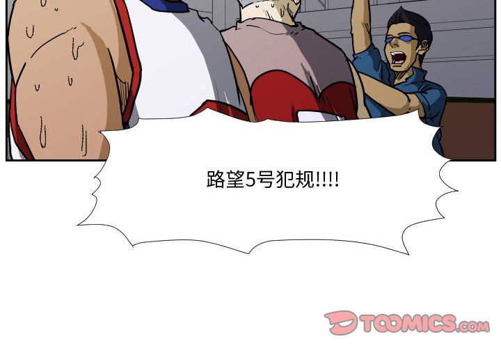 第32話 - 第1张