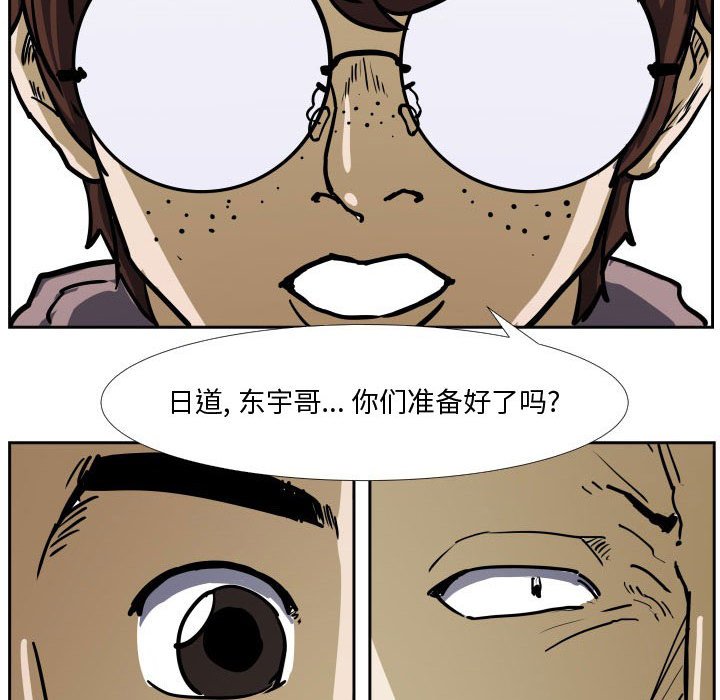 第32話 - 第100张