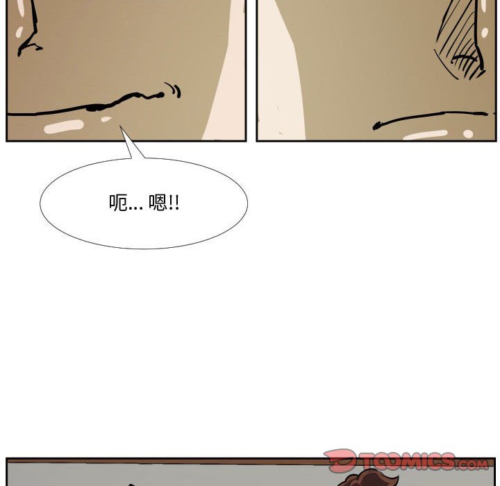 第32話 - 第101张