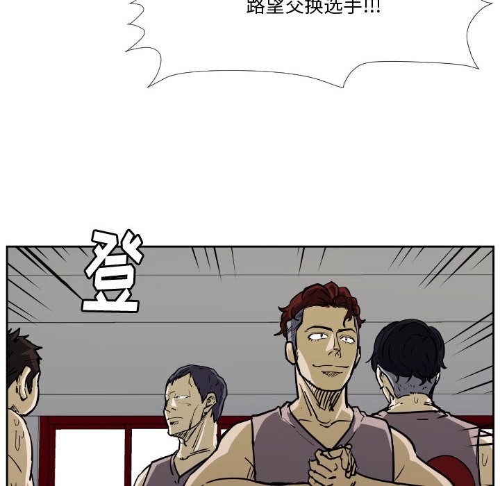 第32話 - 第11张
