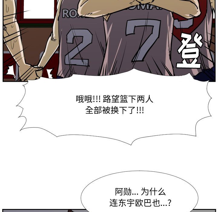 第32話 - 第12张