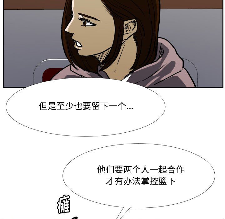 第32話 - 第16张
